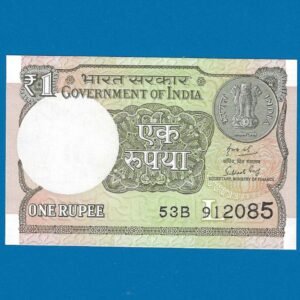 A-64 ~ 1 RUPEE NOTE ~ SUBHASH GARG ~ 2019 ~ INSET "L" ~ PREFIX "B"  ~ DATE : 9th JANUARY 2085
