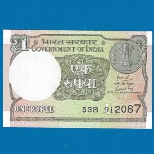 A-64 ~ 1 RUPEE NOTE ~ SUBHASH GARG ~ 2019 ~ INSET "L" ~ PREFIX "B"  ~ DATE : 9th JANUARY 2087