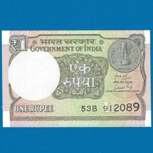 A-64 ~ 1 RUPEE NOTE ~ SUBHASH GARG ~ 2019 ~ INSET "L" ~ PREFIX "B"  ~ DATE : 9th JANUARY 2089