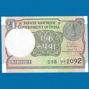 A-64 ~ 1 RUPEE NOTE ~ SUBHASH GARG ~ 2019 ~ INSET "L" ~ PREFIX "B"  ~ DATE : 9th JANUARY 2092