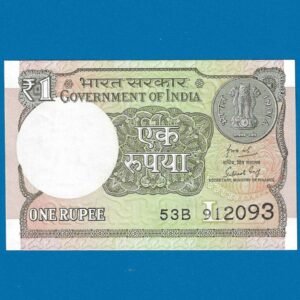 A-64 ~ 1 RUPEE NOTE ~ SUBHASH GARG ~ 2019 ~ INSET "L" ~ PREFIX "B"  ~ DATE : 9th JANUARY 2093