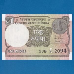 A-64 ~ 1 RUPEE NOTE ~ SUBHASH GARG ~ 2019 ~ INSET "L" ~ PREFIX "B"  ~ DATE : 9th JANUARY 2094