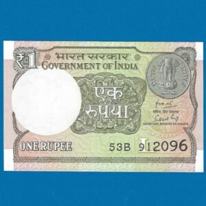 A-64 ~ 1 RUPEE NOTE ~ SUBHASH GARG ~ 2019 ~ INSET "L" ~ PREFIX "B"  ~ DATE : 9th JANUARY 2096