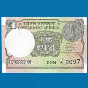 A-64 ~ 1 RUPEE NOTE ~ SUBHASH GARG ~ 2019 ~ INSET "L" ~ PREFIX "B"  ~ DATE : 9th JANUARY 2097