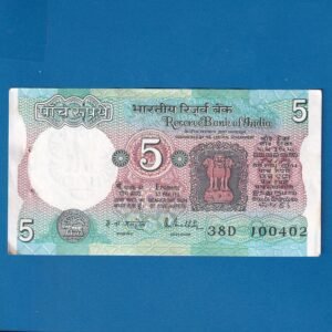 C-28 ~ 5 RUPEES NOTE ~ R N MALHOTRA ~ TRACTOR SERIES ~ 1988 ~ INSET "G" ~ PREFIX "D" ~ DATE :10th APRIL 02