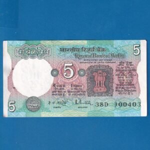 C-28 ~ 5 RUPEES NOTE ~ R N MALHOTRA ~ TRACTOR SERIES ~ 1988 ~ INSET "G" ~ PREFIX "D"  ~ DATE :10th APRIL 03