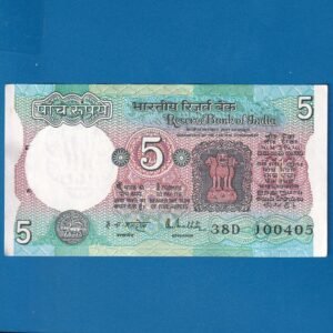 C-28 ~ 5 RUPEES NOTE ~ R N MALHOTRA ~ TRACTOR SERIES ~ 1988 ~ INSET "G" ~ PREFIX "D"  ~ DATE :10th APRIL 05