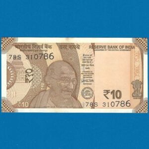 D-133 ~ 10 RUPEES NOTE ~ URJIT R PATEL ~ SUN TEMPLE ~ 2018 ~ INSET "PLAIN" ~ PREFIX "S" ~ DATE - 31st JULY 86