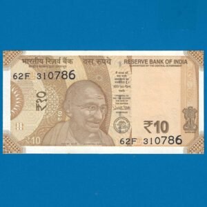 D-135 ~ 10 RUPEES NOTE ~ URJIT R PATEL ~ SUN TEMPLE ~ 2018 ~ INSET "E" ~ PREFIX "F" ~ DATE - 31st JULY 86