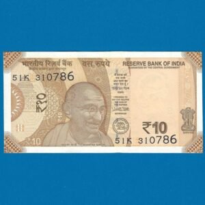 D-135 ~ 10 RUPEES NOTE ~ URJIT R PATEL ~ SUN TEMPLE ~ 2018 ~ INSET "E" ~ PREFIX "K" ~ DATE - 31st JULY 86