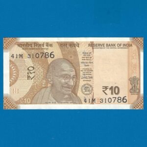 D-135 ~ 10 RUPEES NOTE ~ URJIT R PATEL ~ SUN TEMPLE ~ 2018 ~ INSET "E" ~ PREFIX "M" ~ DATE - 31st JULY 86