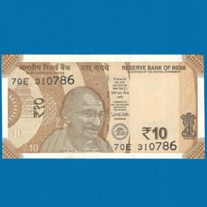 D-136 ~ 10 RUPEES NOTE ~ URJIT R PATEL ~ SUN TEMPLE ~ 2018 ~ INSET "L" ~ PREFIX "E" ~ DATE - 31st JULY 86