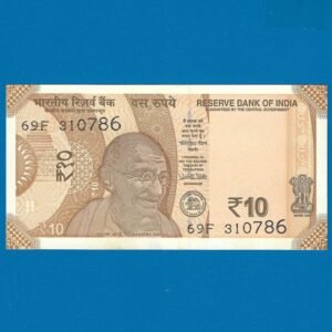 D-138 ~ 10 RUPEES NOTE ~ URJIT R PATEL ~ SUN TEMPLE ~ 2018 ~ INSET "S" ~ PREFIX "F" ~ DATE - 31st JULY 86