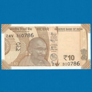 D-138 ~ 10 RUPEES NOTE ~ URJIT R PATEL ~ SUN TEMPLE ~ 2018 ~ INSET "S" ~ PREFIX "V" ~ DATE - 31st JULY 86