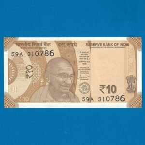 D-140 ~ 10 RUPEES NOTE ~ SHAKTIKANT DAS ~ SUN TEMPLE ~ 2019 ~ INSET "R" ~ PREFIX "A" ~ DATE - 31st JULY 86