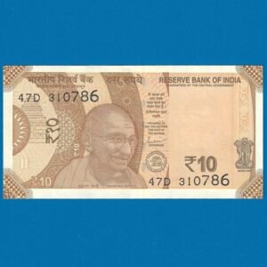 D-140 ~ 10 RUPEES NOTE ~ SHAKTIKANT DAS ~ SUN TEMPLE ~ 2019 ~ INSET "R" ~ PREFIX "A" ~ DATE - 31st JULY 86