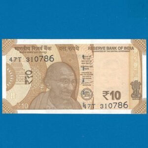 D-153 ~ 10 RUPEES NOTE ~ SHAKTIKANT DAS ~ SUN TEMPLE ~ 2024 ~ INSET "R" ~ PREFIX "T" ~ DATE - 31st JULY 86