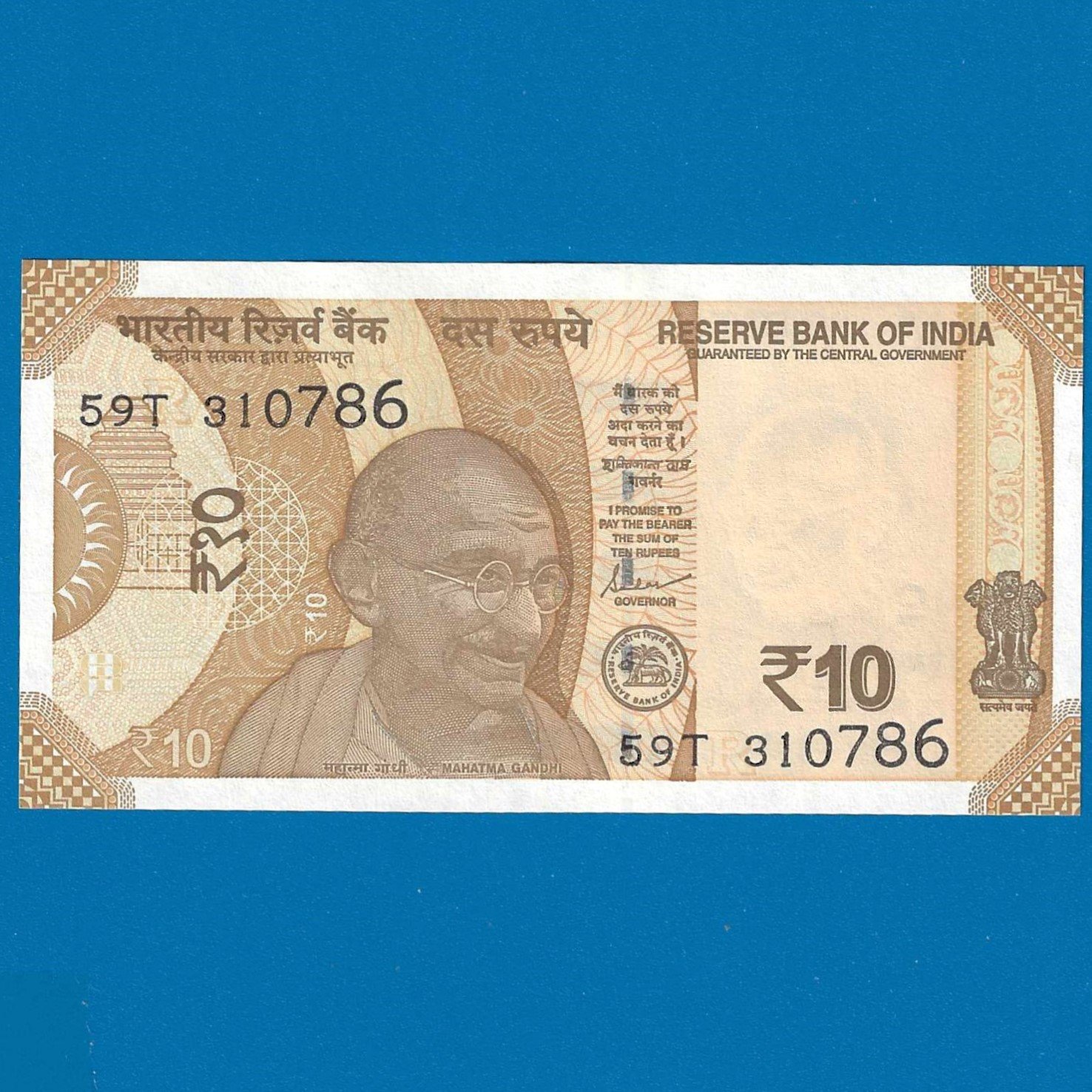 D-153 ~ 10 RUPEES NOTE ~ SHAKTIKANT DAS ~ SUN TEMPLE ~ 2024 ~ INSET "R" ~ PREFIX "T" ~ DATE - 31st JULY 86