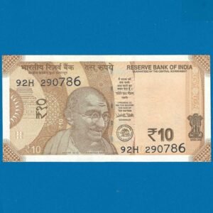 D-136 ~ 10 RUPEES NOTE ~ URJIT R PATEL ~ SUN TEMPLE ~ 2018 ~ INSET "L" ~ PREFIX "H" ~ DATE - 29th JULY 86