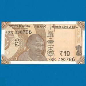 D-137 ~ 10 RUPEES NOTE ~ URJIT R PATEL ~ SUN TEMPLE ~ 2018 ~ Inset "R" ~ Prefix "K" ~ DATE - 29th JULY 86