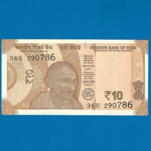 D-137 ~ 10 RUPEES NOTE ~ URJIT R PATEL ~ SUN TEMPLE ~ 2018 ~ Inset "R" ~ Prefix "S" ~ DATE - 29th JULY 86