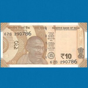 D-137 ~ 10 RUPEES NOTE ~ URJIT R PATEL ~ SUN TEMPLE ~ 2018 ~ Inset "R" ~ Prefix "S" ~ DATE - 29th JULY 86