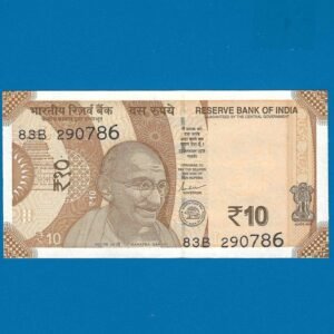 D-139 ~ 10 RUPEES NOTE ~ SHAKTIKANT DAS ~ SUN TEMPLE ~ 2019 ~ INSET "L" ~ PREFIX "B" ~ DATE - 29th JULY 86