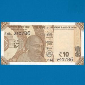 D-144 ~ 10 RUPEES NOTE ~ SHAKTIKANT DAS ~ SUN TEMPLE ~ 2021 ~ INSET "R" ~ PREFIX "M" ~ DATE - 29th JULY 86