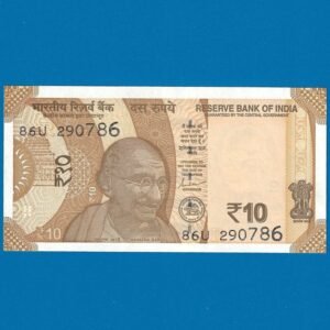 D-153 ~ 10 RUPEES NOTE ~ SHAKTIKANT DAS ~ SUN TEMPLE ~ 2024 ~ INSET "R" ~ PREFIX "U" ~ DATE - 29th JULY 86