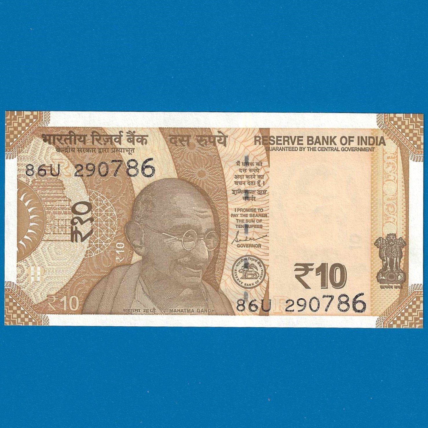 D-153 ~ 10 RUPEES NOTE ~ SHAKTIKANT DAS ~ SUN TEMPLE ~ 2024 ~ INSET "R" ~ PREFIX "U" ~ DATE - 29th JULY 86