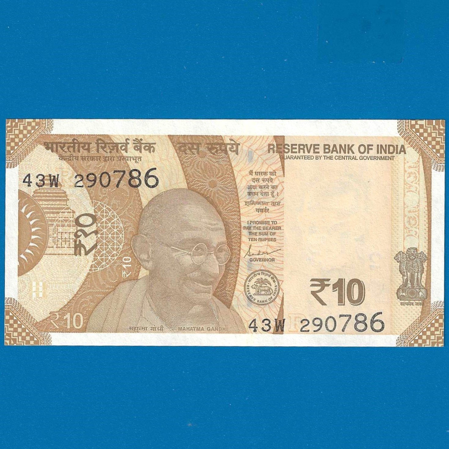 D-153 ~ 10 RUPEES NOTE ~ SHAKTIKANT DAS ~ SUN TEMPLE ~ 2024 ~ INSET "R" ~ PREFIX "W" ~ DATE - 29th JULY 86