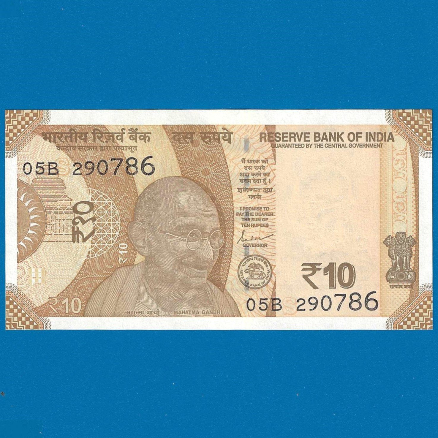 D-154 ~ 10 RUPEES NOTE ~ SHAKTIKANT DAS ~ SUN TEMPLE ~ 2024 ~ INSET "S" ~ PREFIX "B" ~ DATE - 29th JULY 86