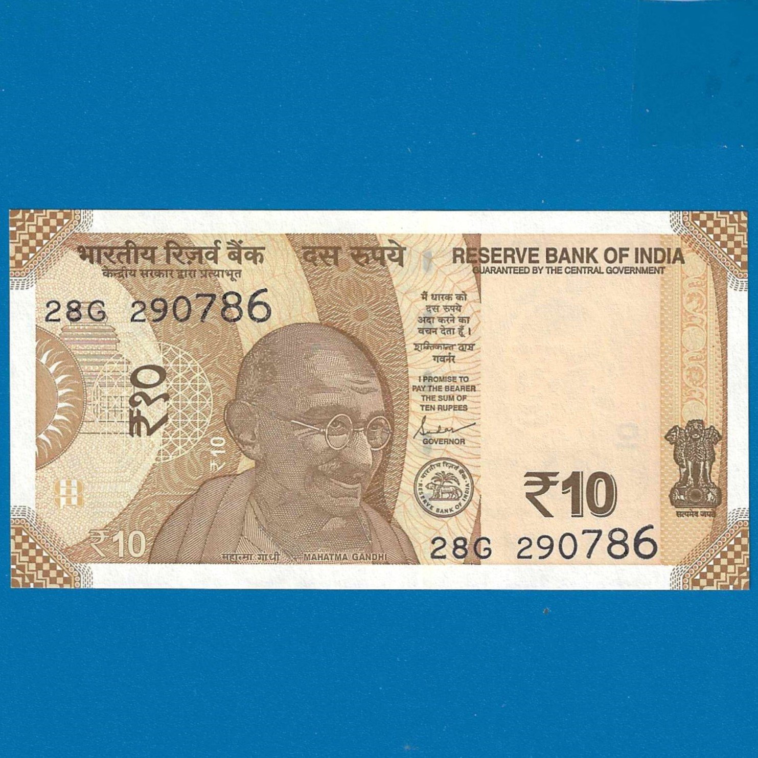 D-151 ~ 10 RUPEES NOTE ~ SHAKTIKANT DAS ~ SUN TEMPLE ~ 2024 ~ INSET "PLAIN" ~ PREFIX "G" ~ DATE - 29th JULY 86