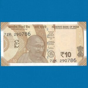 D-151 ~ 10 RUPEES NOTE ~ SHAKTIKANT DAS ~ SUN TEMPLE ~ 2024 ~ INSET "PLAIN" ~ PREFIX "K" ~ DATE - 29th JULY 86