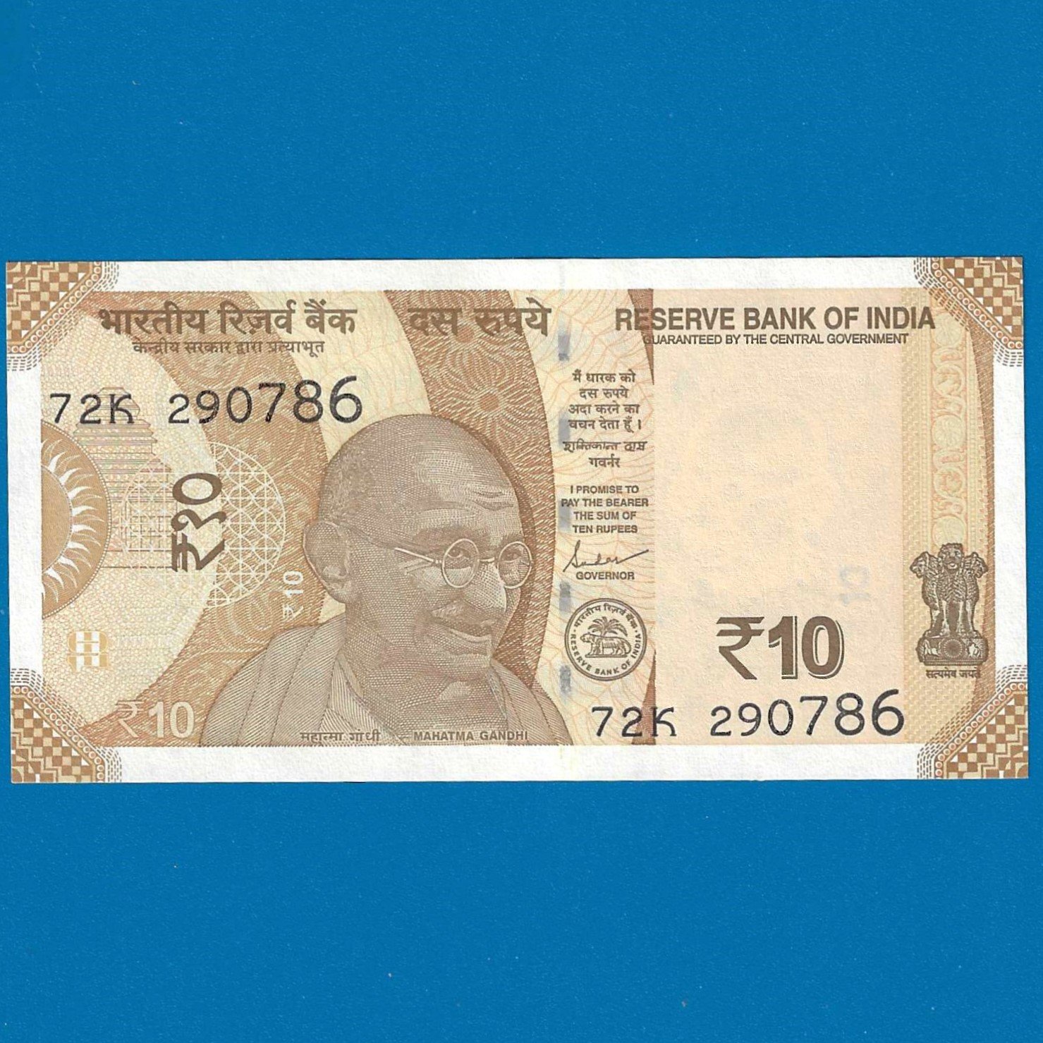 D-151 ~ 10 RUPEES NOTE ~ SHAKTIKANT DAS ~ SUN TEMPLE ~ 2024 ~ INSET "PLAIN" ~ PREFIX "K" ~ DATE - 29th JULY 86