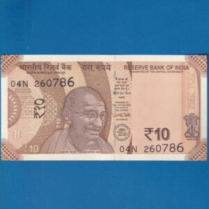 D-133 ~ 10 RUPEES NOTE ~ URJIT R PATEL ~ SUN TEMPLE ~ 2018 ~ INSET "PLAIN" ~ PREFIX "N" ~ DATE - 26th JULY 86