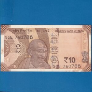 D-133 ~ 10 RUPEES NOTE ~ URJIT R PATEL ~ SUN TEMPLE ~ 2018 ~ INSET "PLAIN" ~ PREFIX "N" ~ DATE - 26th JULY 86