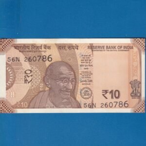 D-133 ~ 10 RUPEES NOTE ~ URJIT R PATEL ~ SUN TEMPLE ~ 2018 ~ INSET "PLAIN" ~ PREFIX "N" ~ DATE - 26th JULY 86