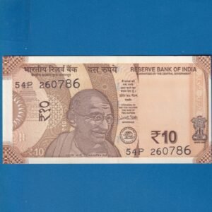 D-133 ~ 10 RUPEES NOTE ~ URJIT R PATEL ~ SUN TEMPLE ~ 2018 ~ INSET "PLAIN" ~ PREFIX "P" ~ DATE - 26th JULY 86