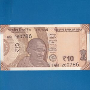 D-133 ~ 10 RUPEES NOTE ~ URJIT R PATEL ~ SUN TEMPLE ~ 2018 ~ INSET "PLAIN" ~ PREFIX "Q" ~ DATE - 26th JULY 86