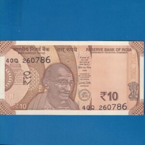 D-133 ~ 10 RUPEES NOTE ~ URJIT R PATEL ~ SUN TEMPLE ~ 2018 ~ INSET "PLAIN" ~ PREFIX "Q" ~ DATE - 26th JULY 86