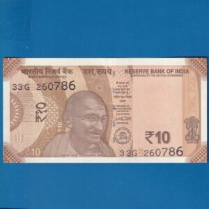 D-135 ~ 10 RUPEES NOTE ~ URJIT R PATEL ~ SUN TEMPLE ~ 2018 ~ INSET "E" ~ PREFIX "G" ~ DATE - 26th JULY 86