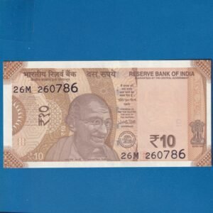 D-135 ~ 10 RUPEES NOTE ~ URJIT R PATEL ~ SUN TEMPLE ~ 2018 ~ INSET "E" ~ PREFIX "G" ~ DATE - 26th JULY 86