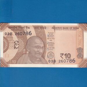 D-136 ~ 10 RUPEES NOTE ~ URJIT R PATEL ~ SUN TEMPLE ~ 2018 ~ INSET "L" ~ PREFIX "H" ~ DATE - 26th JULY 86