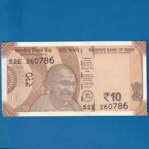 D-136 ~ 10 RUPEES NOTE ~ URJIT R PATEL  ~ SUN TEMPLE ~ 2018 ~ INSET "L" ~ PREFIX "E" ~ DATE - 26th JULY 86