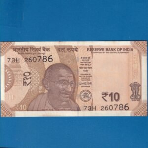 D-137 ~ 10 RUPEES NOTE ~ URJIT R PATEL  ~ SUN TEMPLE ~ 2018 ~ INSET "R" ~ PREFIX "H" ~ DATE - 26th JULY 86