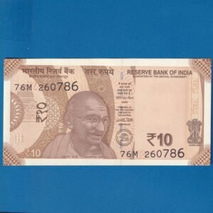 D-137 ~ 10 RUPEES NOTE ~ URJIT R PATEL  ~ SUN TEMPLE ~ 2018 ~ INSET "R" ~ PREFIX "M" ~ DATE - 26th JULY 86