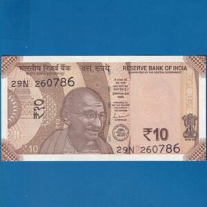 D-152 ~ 10 RUPEES NOTE ~ SHAKTIKANT DAS ~ SUN TEMPLE ~ 2024 ~ INSET "E" ~ PREFIX "H" ~ DATE - 26th JULY 86