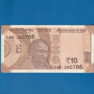 D-138 ~ 10 RUPEES NOTE ~ URJIT R PATEL  ~ SUN TEMPLE ~ 2018 ~ INSET "S" ~ PREFIX "R" ~ DATE - 26th JULY 86