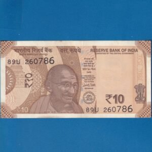 D-138 ~ 10 RUPEES NOTE ~ URJIT R PATEL  ~ SUN TEMPLE ~ 2018 ~ INSET "S" ~ PREFIX "U" ~ DATE - 26th JULY 86